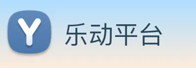 乐动平台 logo